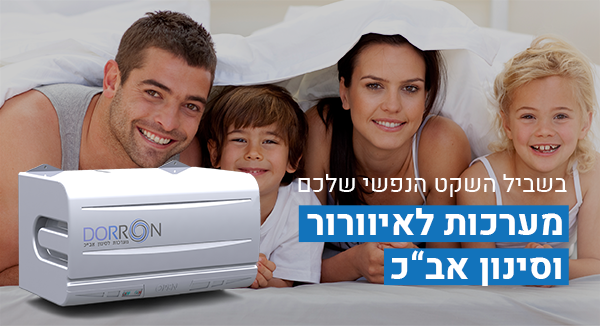 מערכת סינון